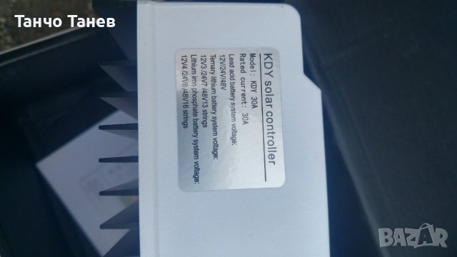 Контролери и инвертори за соларни системи 1квт, снимка 15 - Соларни лампи - 42421360