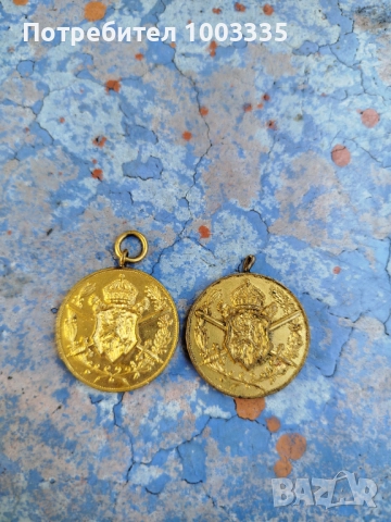 Два медала 1915-1918 г първа световна война , снимка 3 - Антикварни и старинни предмети - 51823620