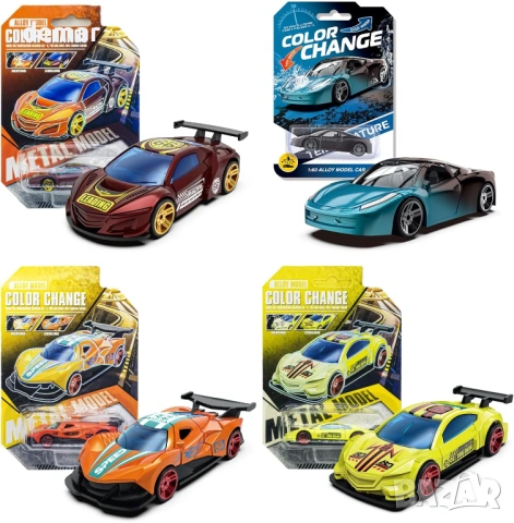 LEBKFT 4 бр. колички със смяна на цвят, активирани с вода