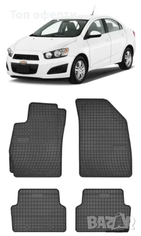 Гумени стелки Frogum съвместими с Chevrolet Аveo Т300 2011-2015, снимка 5 - Аксесоари и консумативи - 48462584