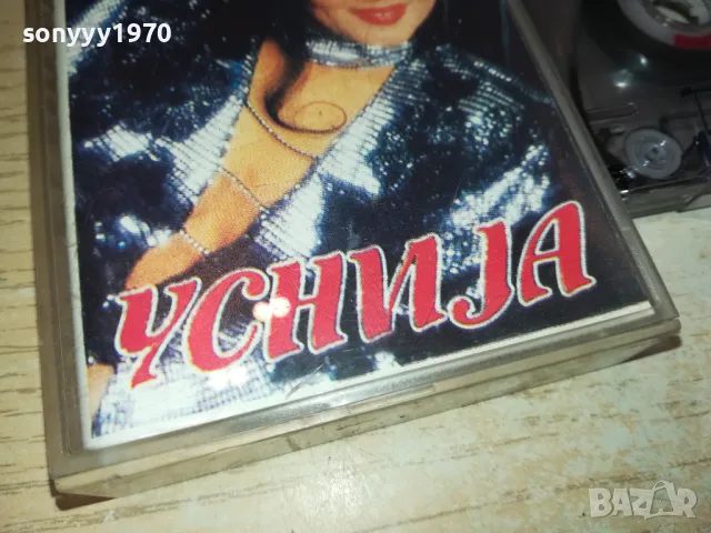 УСНИJА-КАСЕТА 0702251253, снимка 4 - Аудио касети - 49005949