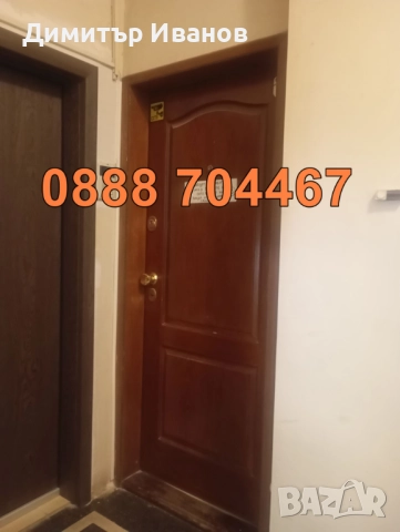 Под наем МАГАЗИН в кв. Докторски паметник София - 70 кв. м., снимка 10 - Магазини - 52528615