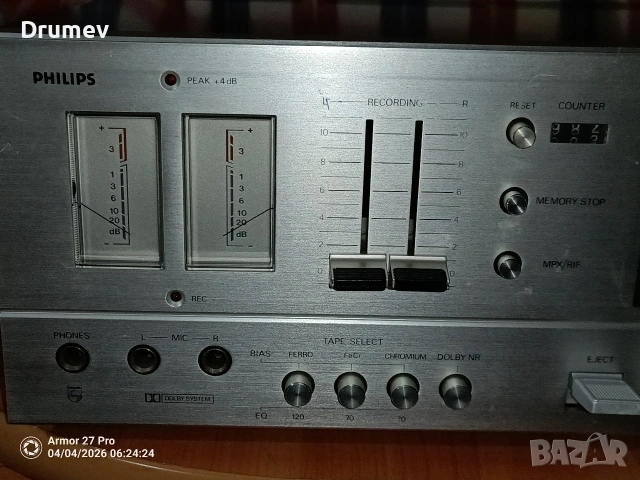 Продавам дек PHILIPS N2542, снимка 6 - Декове - 54114881