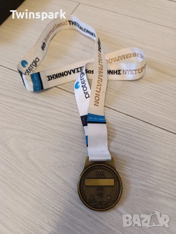 Медал от полумаратон, снимка 3 - Антикварни и старинни предмети - 53189978