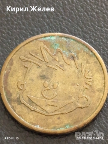 Стар жетон токен Kiddieland рядък за КОЛЕКЦИЯ ДЕКОРАЦИЯ 25466, снимка 3 - Други ценни предмети - 51463911