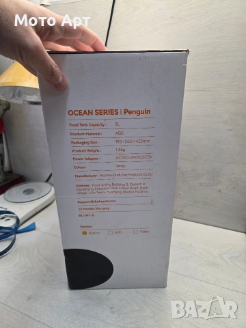 Автоматична Хранилища за Животни Котка Куче Пингвин Нова, снимка 2 - За кучета - 54059532