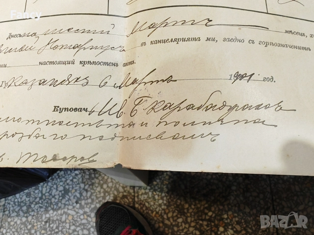 Стари документи 1894-1901 г, снимка 9 - Антикварни и старинни предмети - 52752177