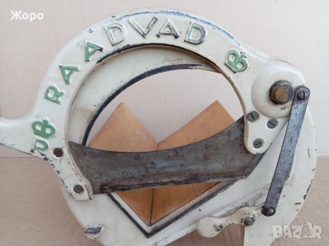 Винтидж нож,гилотина RAADVAD за хляб , снимка 4 - Антикварни и старинни предмети - 51333505