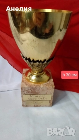 Купа с мраморна поставка