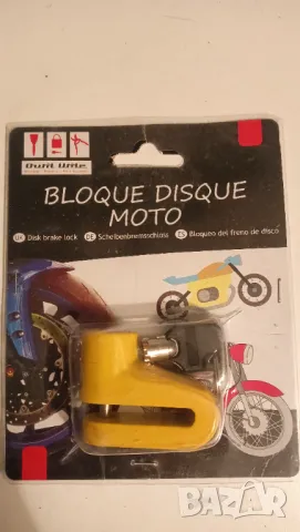 Заключващ механизъм за мотор скутер колело велосипед ключалка катинар к108, снимка 5 - Аксесоари и консумативи - 50427234