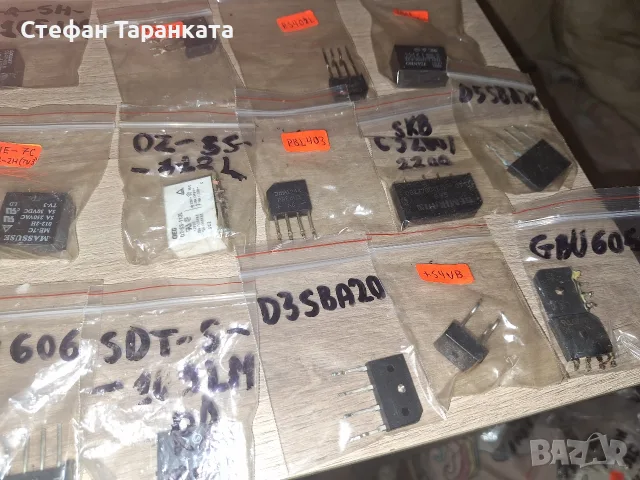 грецове и релета , снимка 8 - Други - 56340724
