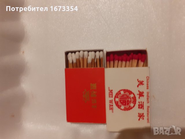 Колекционерски кибрити, снимка 11 - Колекции - 31483936