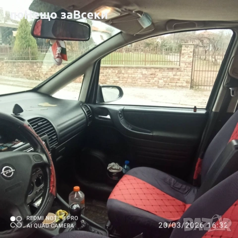 Opel Zafira - напълно обслужен, снимка 8 - Автомобили и джипове - 53919202