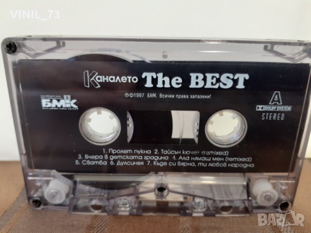   Каналето – The Best, снимка 2 - Аудио касети - 32176995