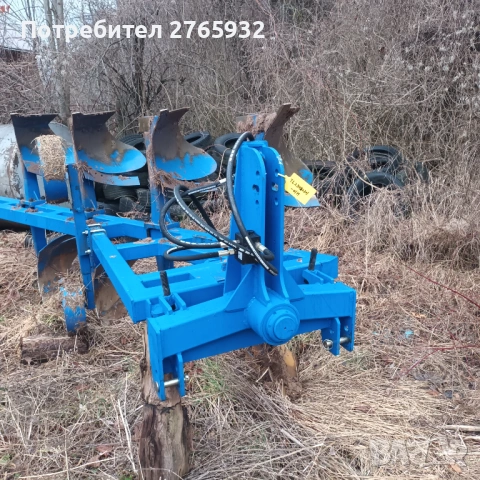 ПЛУГ - Китайски