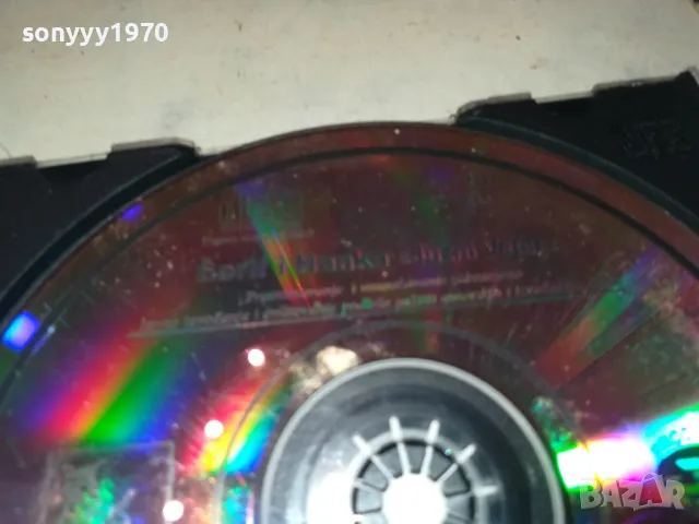 SERIF I HANKA-JUZNI VETAR-ORIGINAL CD 2605252152, снимка 7 - CD дискове - 50436881