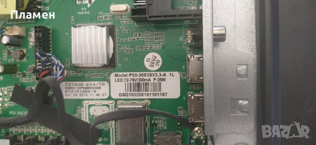 Arielli LED-3228T2 на части, снимка 4 - Части и Платки - 38000491