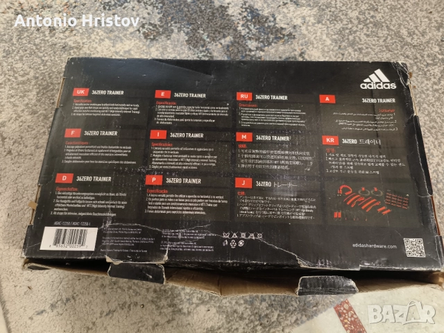 Халки и колани Adidas , снимка 3 - Фитнес уреди - 52803311