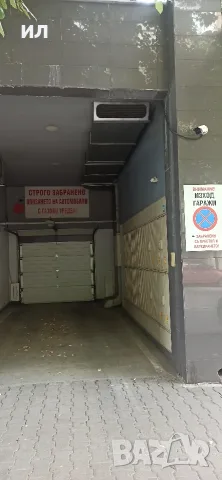 Подземно паркомясто под наем в централната част на град Стара Загора., снимка 5 - Гаражи и паркоместа - 56060025