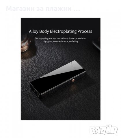 Елегантна USB запалка - код 1801, снимка 9 - Запалки - 34228150