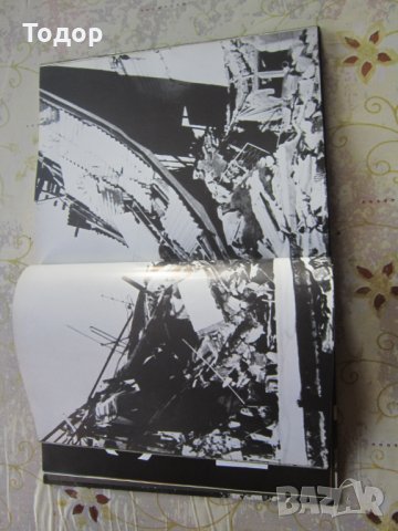 Арменска Руска книга фотоалбум Трагический декабрь , снимка 4 - Енциклопедии, справочници - 31991954