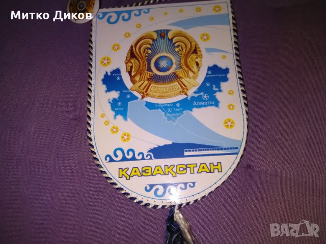 Флагче Казахстан футболно със значка, снимка 8 - Футбол - 34536300