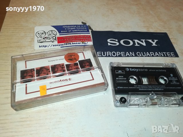 BOYZONE-ORIGINAL TAPE 1909231110