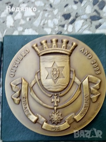 Рядък португалски медал-плакет,166 от 500 броя, снимка 1 - Други ценни предмети - 29625715