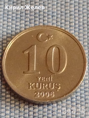 Четири монети стари редки Германия, Недерландия, Турция за КОЛЕКЦИЯ ДЕКОРАЦИЯ 30328, снимка 4 - Нумизматика и бонистика - 44506289