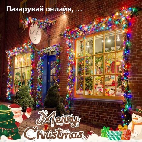 LED лампички, 50М, снимка 8 - Лед осветление - 42875751