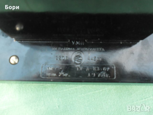 Сешоар настолен ЛОКОН 1970г СССР, снимка 9 - Вентилатори - 35009278