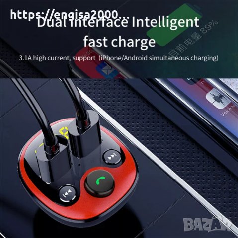 ПРОМО! Зарядно за автомобил с 2 USB гнезда, FM transmitter и Bluetooth., снимка 4 - Друга електроника - 31554473