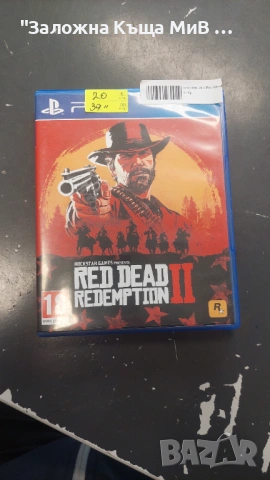 Play Station 4 - Red Dead Redemption II