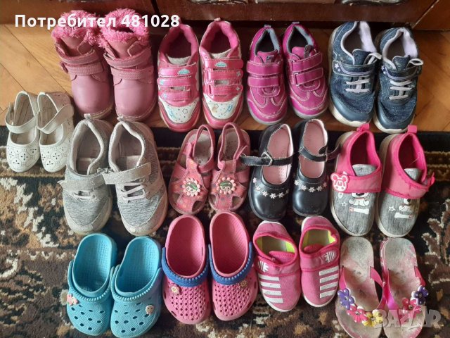 Детски обувки за момиче, снимка 2 - Детски обувки - 35327593