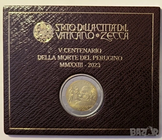 ВАТИКАНА 2 евро 2023 Перуджино