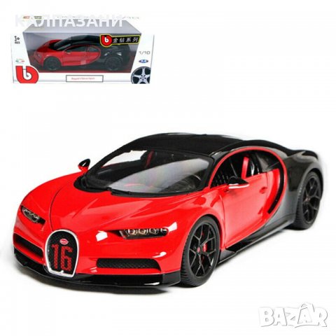 Bburago - Bugatti Chiron Sport, снимка 1 - Коли, камиони, мотори, писти - 29103195