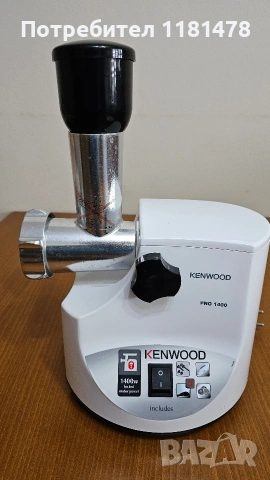 Месомелачка KENWOOD Pro 1400