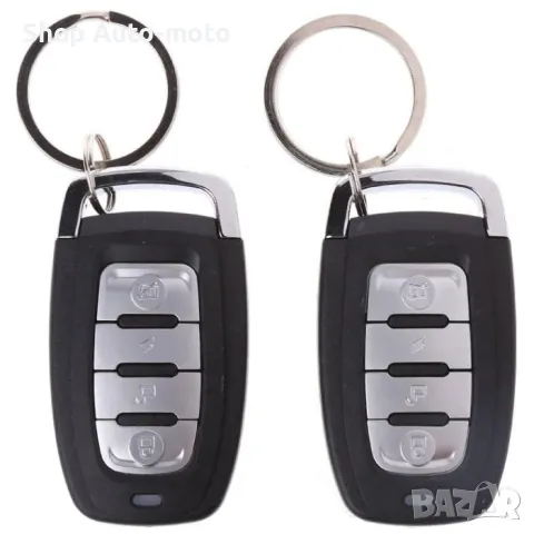 Модул за централно заключване Automat, 2 ключа, X8, 12V