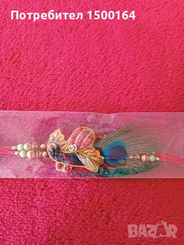 гривна паун, снимка 1