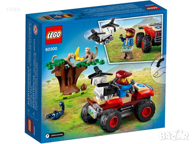 НОВИ! LEGO® City 60300 Спасително АТВ, снимка 6 - Конструктори - 40663800
