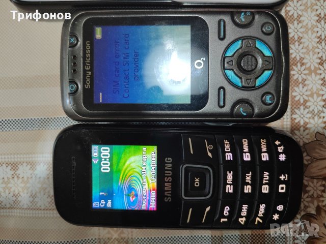 Лот телефони , снимка 7 - Nokia - 42000806