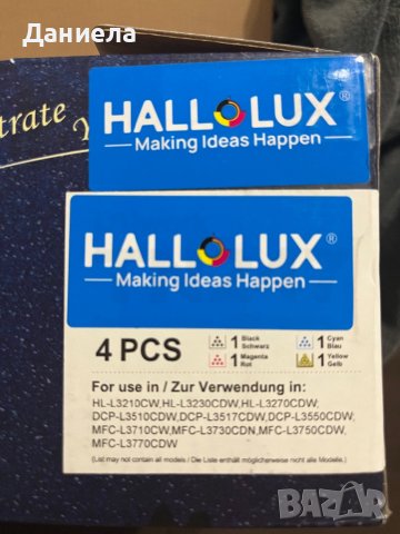 Тонер касети  за Brother , снимка 5 - Консумативи за принтери - 38658202