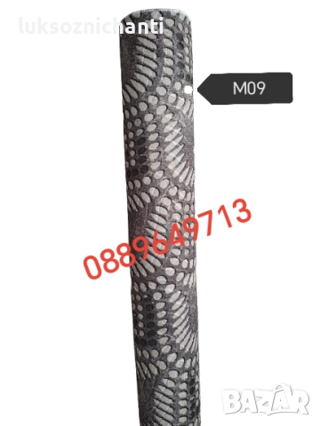 Релефни килими на топ цена, снимка 3 - Други - 51493940