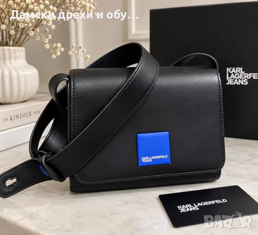 Дамска чанта Karl Lagerfeld 