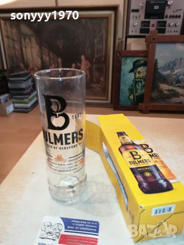 BULMERS-ЧАША 0.500ML ОТ ГЕРМАНИЯ 1БР 1702241739