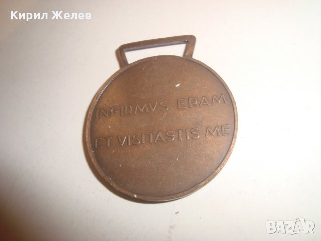 СТАР КАТОЛИЧЕСКИ БРОНЗОВ МЕДАЛЬОН ВИСУЛКА с НАДПИС на ЛАТИНСКИ ОТЗАД 44411, снимка 4 - Колекции - 30550164