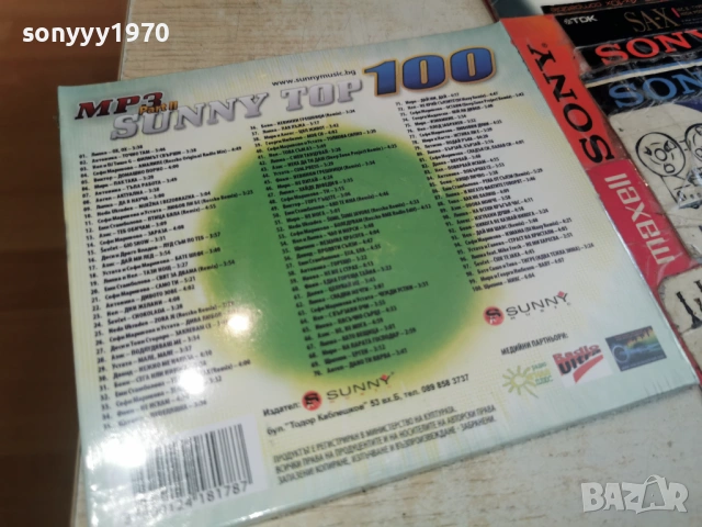 100 MP3 HITS 2-НОВ ДИСК 0604261725H2E6R, снимка 8 - CD дискове - 54112197