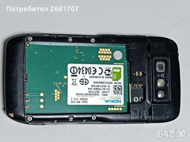 телефон Нокия Е71-1 , снимка 3 - Nokia - 52499960