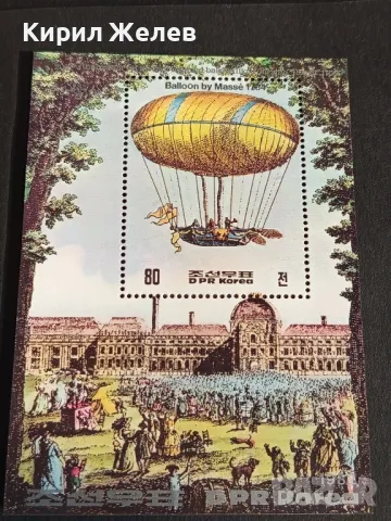 Пощенски блок марки чисти редки поща Д.Р.Корея за КОЛЕКЦИОНЕРИ 45891, снимка 4 - Филателия - 47757335
