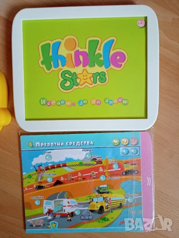 Образователни и занимателни игри, снимка 6 - Образователни игри - 50748258